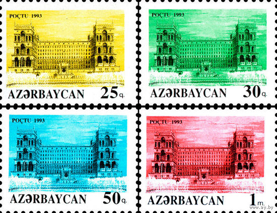 Стандартный выпуск. Дом Правительства в Баку Азербайджан 1993 год серия из 4-х марок