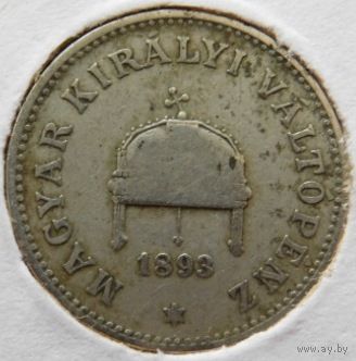 Венгерское королевство 20 филлеров 1893 год