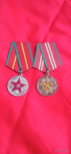Медали 20 и 15 за безупречную службу ВС СССР