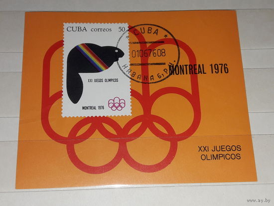 Куба 1976 Спорт. Олимпийские Игры в Монреале. Блок