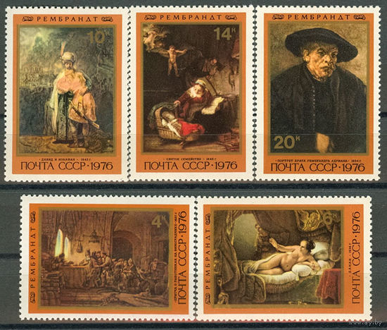 370 лет со дня рождения Рембрандта