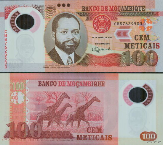 Мозамбик  100 метикал  2011 год  UNC  (полимер)