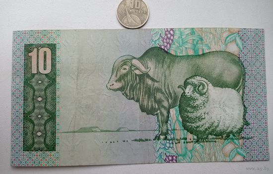 Werty71 Южная Африка 10 рандов (рэнд) 1981 - 1989 банкнота ЮАР рендов