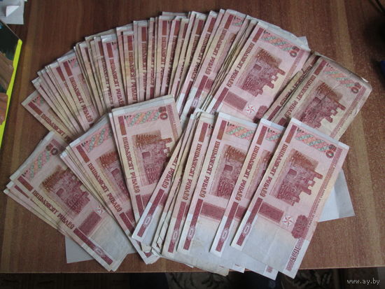 50 рублей.