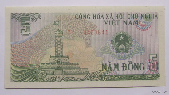 Вьетнам 5 донгов 1985г UNC