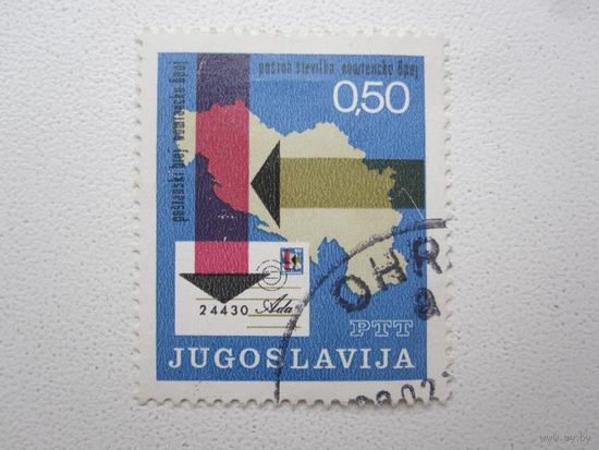 Введение почтовых индексов в Югославии 1971 (Югославия) 1 марка