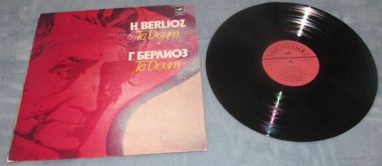 Г. Берлиоз (Hector Berlioz) - Te Deum
