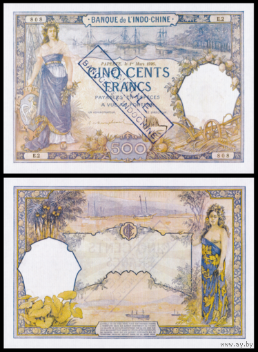 [КОПИЯ] Таити 500 франков 1923-26 г.г. (аннулированный) водяной знак