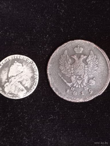 2 копейки 1819года и катькина монета