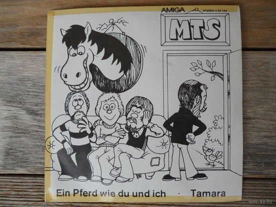 Миньон (45 об/мин) - Gruppe "MTS" - Amiga, ГДР - 1976 г.