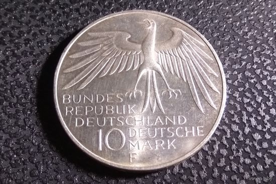 10 марок 1972 F. Германия. XX летние Олимпийские Игры, Мюнхен 1972 - Стадион. Серебро 0.625.
