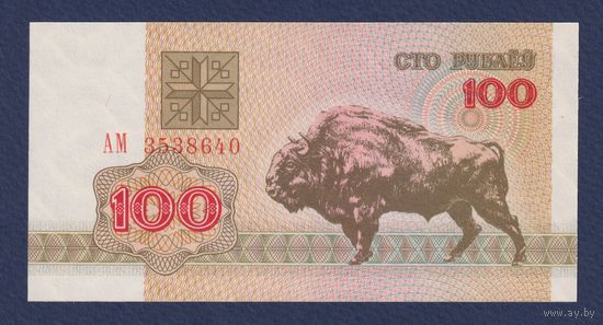 Беларусь, 100 рублей 1992 г., серия АМ, UNC