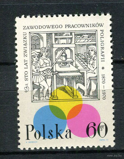 Польша - 1970 - Пресса - [Mi. 1987] - полная серия - 1 марка. MNH.