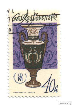 1977 Czechoslovak Porcelain (Чехословакия) 1 марка