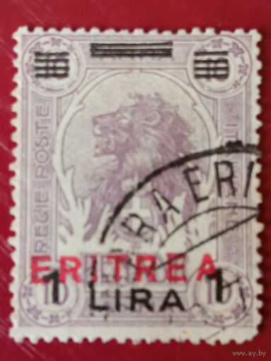 Эритрея. 1922г. Итальянская колония. Mi63