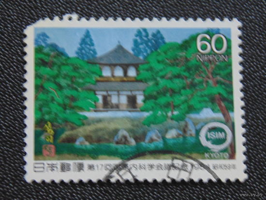 Япония 1984 г. Архитектура.