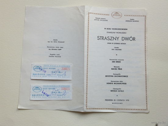 Програмка опера Монюшко 1974  Варшава + два билета
