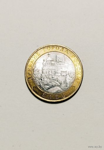 10 рублей 2011 года Елец (биметалл) Россия