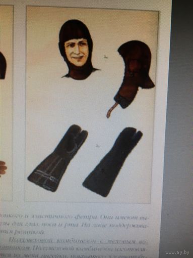 Оригинальный довоенный  зимний -на стриженом барашке,шлем  пилота ВС РККА. идеальная мягкая кожа,все рабочие кнопки.