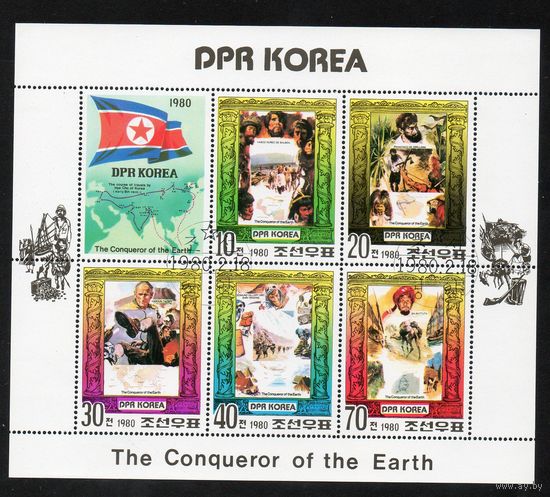Завоеватели и первооткрыватели Корея 1980 год серия из 5 марок в листе