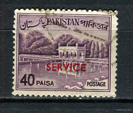 Пакистан - 1972/1978 - Надпечатка SERVICE на 40Р. Dienstmarken - [Mi.107d] - 1 марка. Гашеная.  (LOT Dj11)