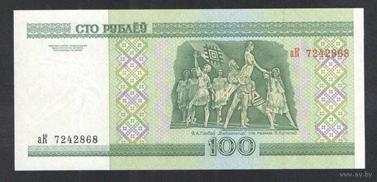 100 рублей 2000 года. Серия аК - UNC