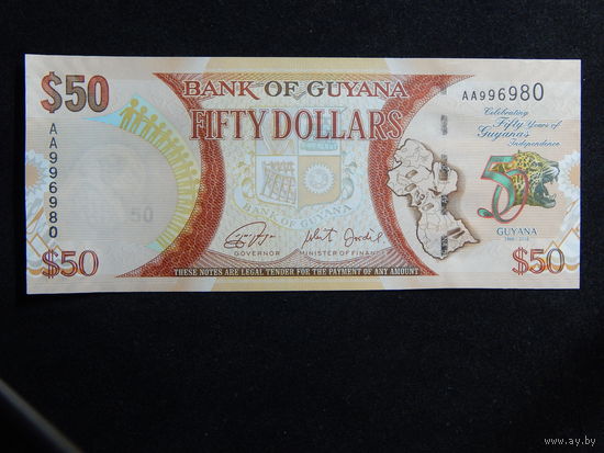 Гайана 50 долларов 2016г.UNC