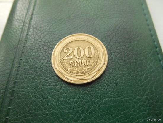 Армения 200 драм. 2003 г