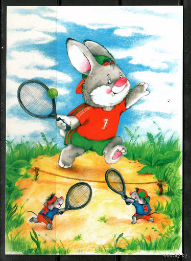 Почтовая карточка "Теннис" (Б)