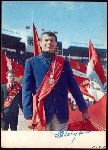 1972 год Б.Лагутин