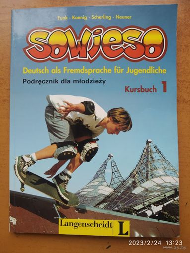 Немецкий как иностранный язык для молодёжи. Книга 1.