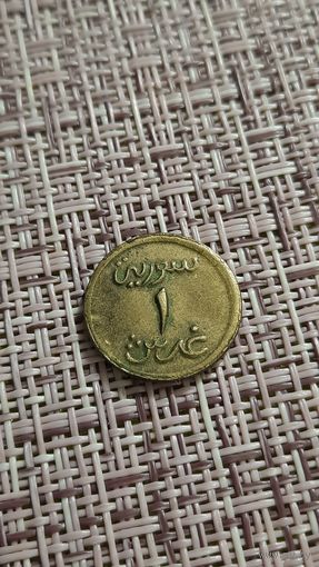 Сирия 1 пиастр 1941 г ( РЕДКАЯ !!! Монетный двор Алеппо )