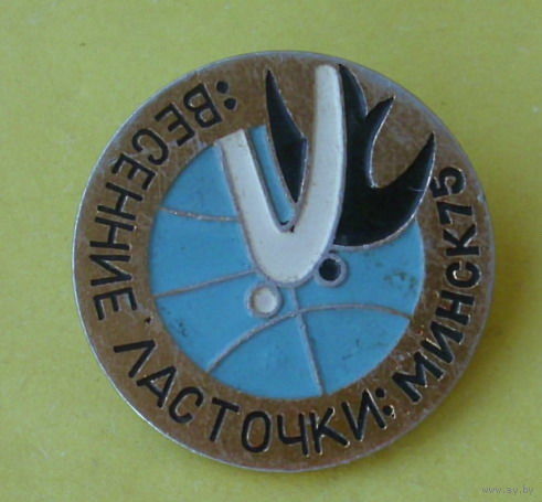 Весенние ласточки. Минск 1975 год. Международный турнир по прыжкам в воду.267.