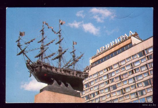 Ленинград Корабль у гостиницы Ленинград