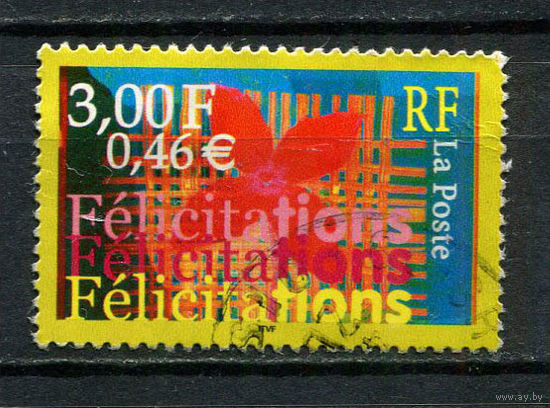 Франция - 2000 - Поздравительная марка - [Mi. 3449] - полная серия - 1 марка. Гашеная.  (Лот 62CQ)
