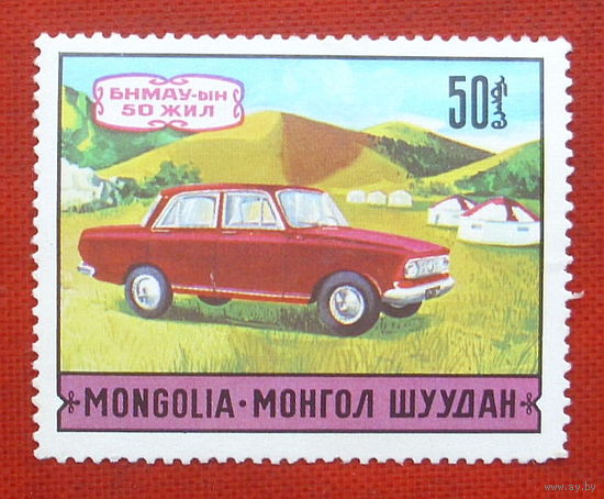 Монголия. Автомобиль. ( 1 марка ) 1975 года. 5-15.