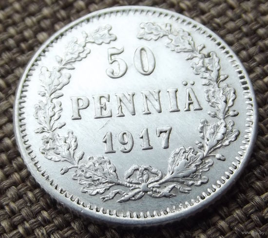 Финляндия в составе РИ. 50 пенни 1917