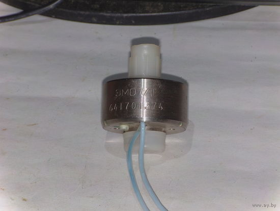 Электромагнитный клапан Эмо 7/1. авиация.