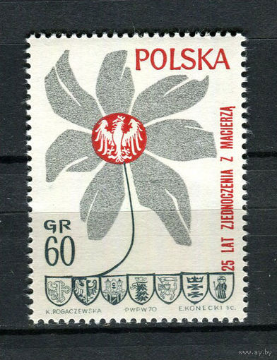 Польша - 1970 - Эмблема - [Mi. 2000] - полная серия - 1 марка. MNH.