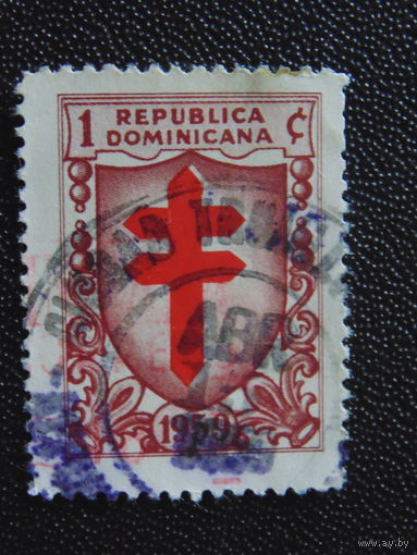 Доминиканская Республика 1958 г. Медицина.