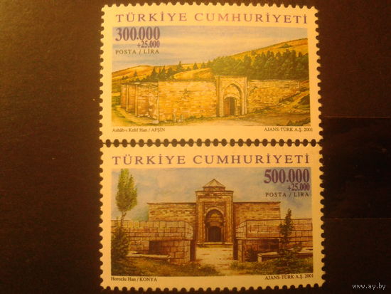 Турция 2001 исторические здания 13 век полная серия