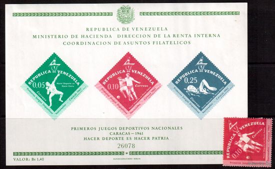 Венесуэла-1962(Мих.1459,Бл.9)  *(накл.) , Спорт, футбол