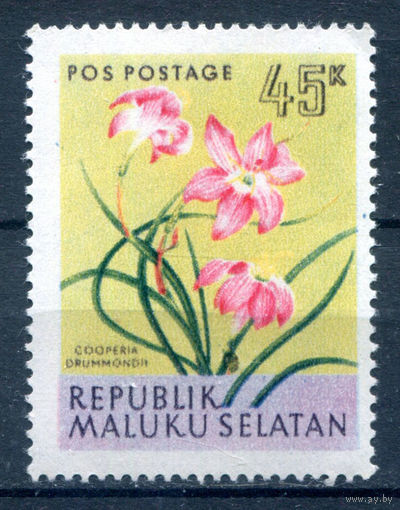 Республика Южно-Молуккских островов (Индонезия) - 1953г. - флора, 45 k - 1 марка - MNH, есть пятнышко на лицевой стороне, немного погнут уголок. Без МЦ!