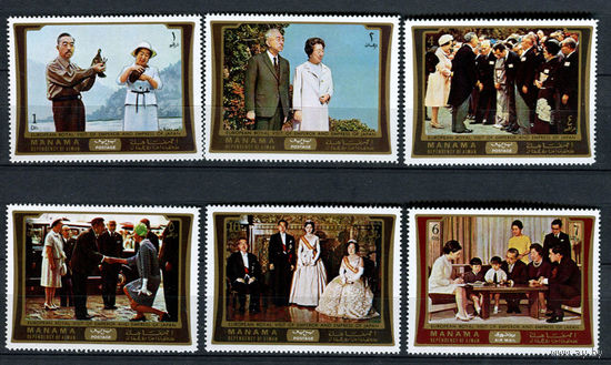 Манама - 1971 - Визит японской императорской четы в Европу - [Mi. 570-575] - полная серия - 6 марок. MNH.  (Лот 220AK)