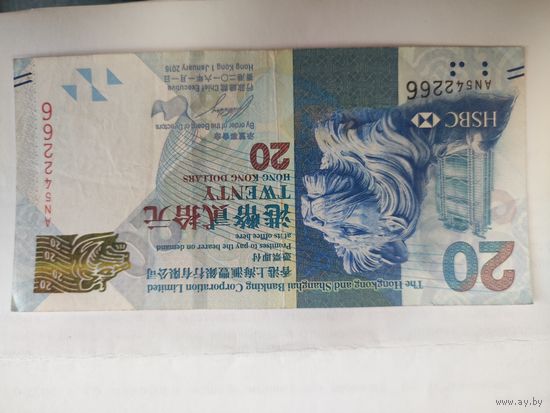 Гонг Конг 20 долларов 2016 год
