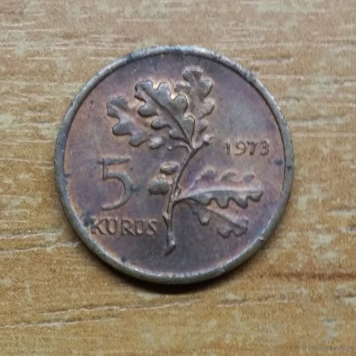 Турция 5 куруш 1973