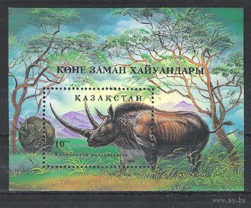 Казахстан KZ00040 1994 г Фауна, Доисторические животные,  блок **