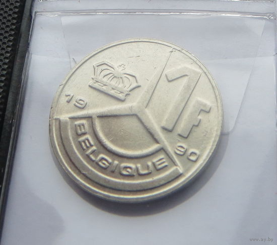 Бельгия 1 и 5 франков