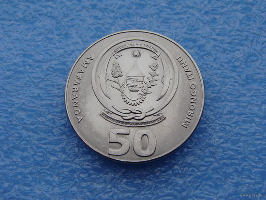 Руанда. 50 франков 2003 год  KM#26  "Кукуруза"