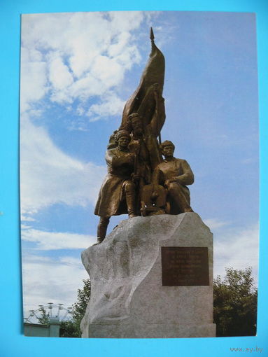 Иркутск. Памятник борцам революции, ~1980-е гг., чистая.